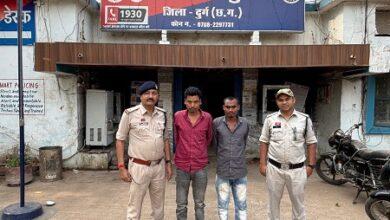 म्यूल अकाउंट का उपयोग कर साइबर ठगी करने वाले 02 आरोपी गिरफ्तार...