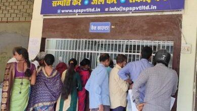 बकाया संपत्तिकर जमा करने के लिए केवल 1 दिन शेष, निगम की अपील...