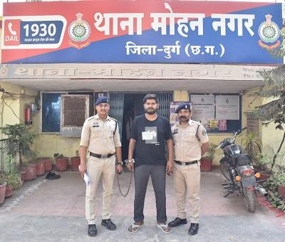 नशीली दवाओं की अवैध बिक्री पर दुर्ग पुलिस कार्यवाही – आरोपी गिरफ्तार...