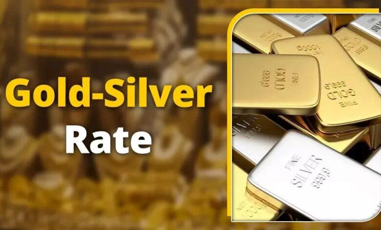 सोने और चांदी के दाम में फिर भारी गिरावट, महानगरों में आज ये है हाजिर भाव, जानें पूरी बात...