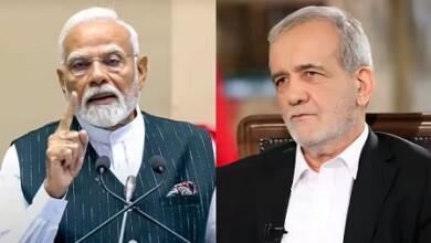 Israel US Iran War: पीएम मोदी ने ईरानी राष्ट्रपति पेजेश्कियन से की फोन पर बात, इन अहम मुद्दों पर हुई वार्ता