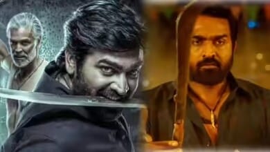 Muthu Engira Kaattaan में छुपा है बड़ा रहस्य! मिस्ट्री से भरपूर होगी विजय सेतुपति की नई सीरीज, रिलीज से पहले बढ़ा सस्पेंस