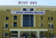 सहायक शिक्षक के 2292 पदों पर की जाएगी भर्ती , परीक्षा 11 अक्टूबर 2026 को प्रस्तावित...