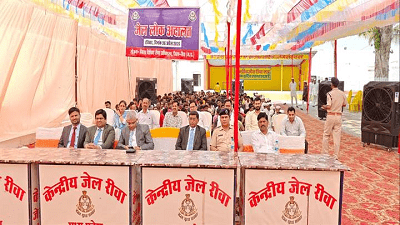 केन्द्रीय जेल में विशेष लोक अदालत संपन्न...