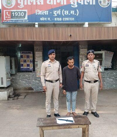 धारदार हथियार लहराकर लोगों में भय फैलाने वाला आरोपी गिरफ्तार...