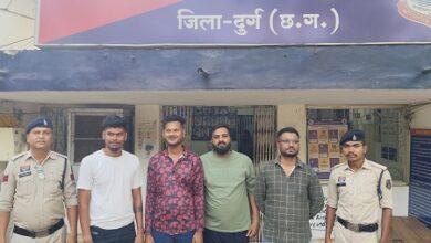 संगठित ऑनलाइन सट्टा गिरोह प्रकरण में आगे की कार्यवाही – 04 अतिरिक्त आरोपी गिरफ्तार...