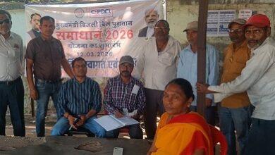 शिविरों और घर-घर संपर्क से उपभोक्ताओं को मिल रहा समाधान योजना का लाभ...