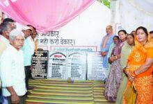 ग्राम कोकड़ी में विकास को नई दिशा: विधायक ललित चंद्राकर ने ₹53.49 लाख के विकास कार्यों का भूमिपूजन-लोकार्पण किया