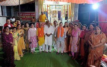 "हनुमान जन्मोत्सव के शुभ अवसर पर बिचपुरिया ने किया महिला शक्ति का सम्मान" 34 "हनुमान जन्मोत्सव के शुभ अवसर पर बिचपुरिया ने किया महिला शक्ति का सम्मान"