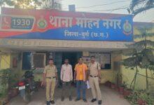 दुर्ग में नशे के खिलाफ बड़ी कार्रवाई: प्रतिबंधित दवाइयों की बिक्री करते 2 आरोपी गिरफ्तार, ₹39,200 की सामग्री जब्त...