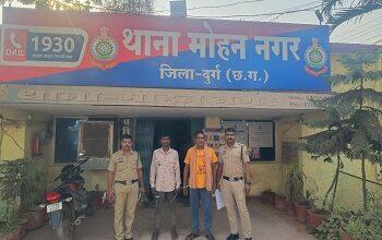 दुर्ग में नशे के खिलाफ बड़ी कार्रवाई: प्रतिबंधित दवाइयों की बिक्री करते 2 आरोपी गिरफ्तार, ₹39,200 की सामग्री जब्त...