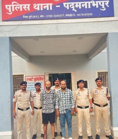 नशे के विरुद्ध दुर्ग पुलिस की लगातार कार्यवाही – अवैध नशीली टेबलेट के साथ दो आरोपी गिरफ्तार 1 नशे के विरुद्ध दुर्ग पुलिस की लगातार कार्यवाही – अवैध नशीली टेबलेट के साथ दो आरोपी गिरफ्तार