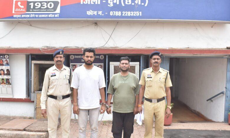 दुर्ग पुलिस द्वारा हाइड्रोपोनिक गांजा सहित 02 आरोपी गिरफ्तार... 1 दुर्ग पुलिस द्वारा हाइड्रोपोनिक गांजा सहित 02 आरोपी गिरफ्तार...