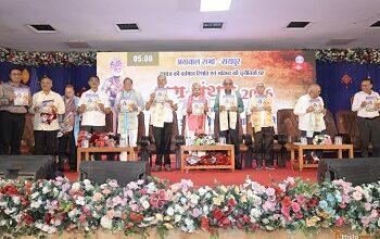 अग्र मंथन 2026: सांसद बृजमोहन अग्रवाल का बड़ा संदेश— समाज सेवा, संस्कार और शिक्षा ही असली ताकत... 27 अग्र मंथन 2026: सांसद बृजमोहन अग्रवाल का बड़ा संदेश— समाज सेवा, संस्कार और शिक्षा ही असली ताकत...