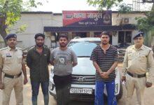 IPL सट्टा गिरोह पर बड़ी कार्रवाई: 3 आरोपी गिरफ्तार, लाखों की संपत्ति जब्त...