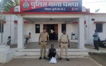 अवैध शराब विक्रेताओं पर दुर्ग पुलिस की लगातार कार्रवाई जारी, 28 नग अवैध देसी शराब जप्त...