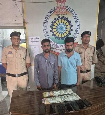 जुआ-सट्टा पर दुर्ग पुलिस की लगातार कार्रवाई – मोबाइल के माध्यम से सट्टा खिलाने वाले 02 आरोपी गिरफ्तार... 1 जुआ-सट्टा पर दुर्ग पुलिस की लगातार कार्रवाई – मोबाइल के माध्यम से सट्टा खिलाने वाले 02 आरोपी गिरफ्तार...