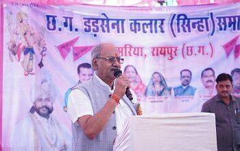 समाज की शक्ति संगठन और सेवा में है– सांसद बृजमोहन अग्रवाल 26 समाज की शक्ति संगठन और सेवा में है– सांसद बृजमोहन अग्रवाल