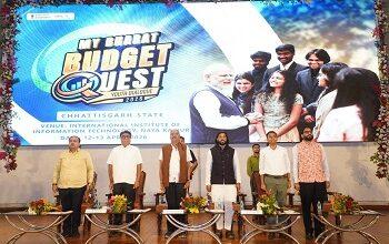 युवाओं के प्रेरणास्रोत बृजमोहन अग्रवाल ने 'MY Bharat Budget Quest' के समापन समारोह में फूँका राष्ट्र निर्माण का मंत्र...