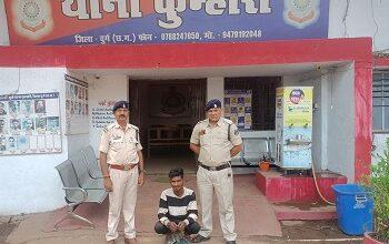 नशे के विरुद्ध दुर्ग पुलिस की लगातार कार्यवाही जारी– 1.700 किलोग्राम गांजा व नगद राशि के साथ कुल जुमला 97,500 रुपये जप्त, आरोपी गिरफ्तार...