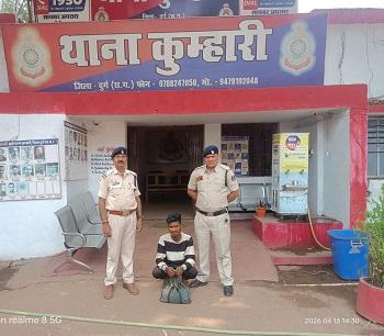 नशे के विरुद्ध दुर्ग पुलिस की लगातार कार्यवाही जारी– 1.700 किलोग्राम गांजा व नगद राशि के साथ कुल जुमला 97,500 रुपये जप्त, आरोपी गिरफ्तार... 1 नशे के विरुद्ध दुर्ग पुलिस की लगातार कार्यवाही जारी– 1.700 किलोग्राम गांजा व नगद राशि के साथ कुल जुमला 97,500 रुपये जप्त, आरोपी गिरफ्तार...