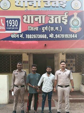 थाना परिसर में रील बनाकर सोशल मीडिया में वायरल करने वाले 02 आरोपी गिरफ्तार...