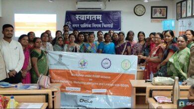 उद्यमियों को बिज़नेस डेवलपमेंट सपोर्ट कार्यक्रम का दिया गया प्रशिक्षण...