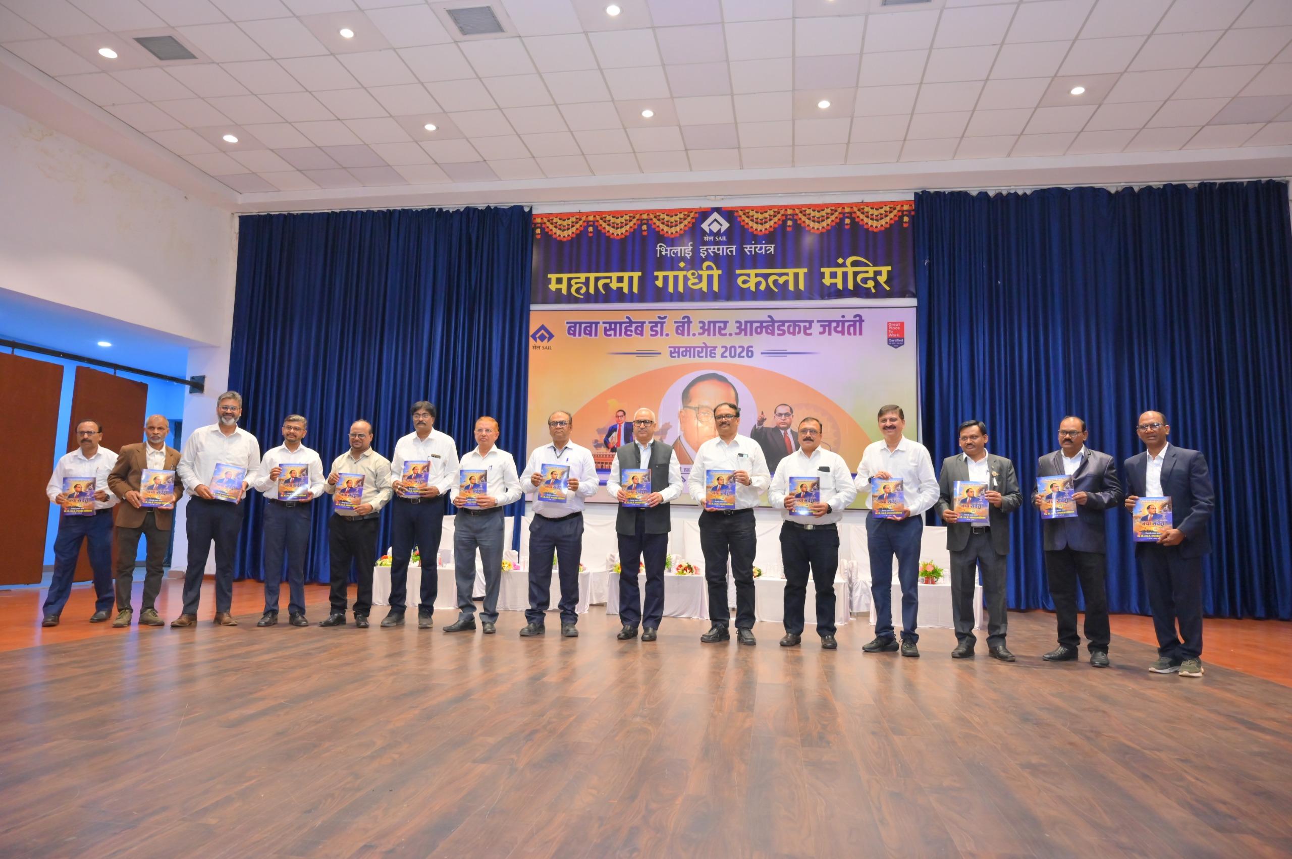 भिलाई इस्पात संयंत्र में डॉ. भीमराव अंबेडकर जयंती श्रद्धा और गरिमा के साथ मनाई गई... 4 भिलाई इस्पात संयंत्र में डॉ. भीमराव अंबेडकर जयंती श्रद्धा और गरिमा के साथ मनाई गई...