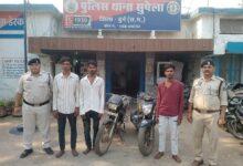 दुर्ग पुलिस की सख्त कार्यवाही– अंतरजिला मोटर सायकल चोर गिरोह का पर्दाफाश, 03 आरोपी गिरफ्तार, 02 वाहन बरामद...