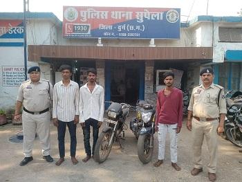 दुर्ग पुलिस की सख्त कार्यवाही– अंतरजिला मोटर सायकल चोर गिरोह का पर्दाफाश, 03 आरोपी गिरफ्तार, 02 वाहन बरामद...