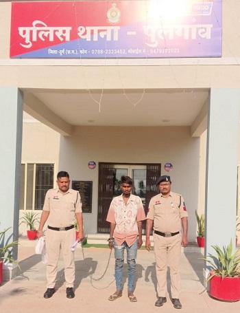 धारदार हथियार लेकर आमजन में भय उत्पन्न करने वाले युवक को पुलगांव पुलिस ने त्वरित कार्रवाई कर किया गिरफ्तार...