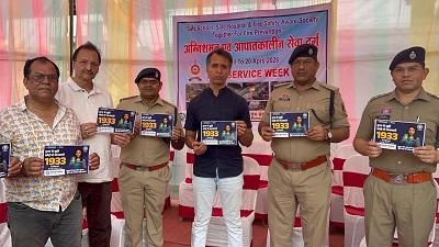 चेम्बर-दुर्ग पुलिस का ड्रग्स जागरूकता अभियान, भसीन ने कहा- हर व्यापारी अभियान का सक्रिय सहभागी बने...