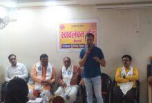 भिलाई में स्वावलंबन केंद्र का शुभारंभ, समाज को आत्मनिर्भर बनने का संदेश...