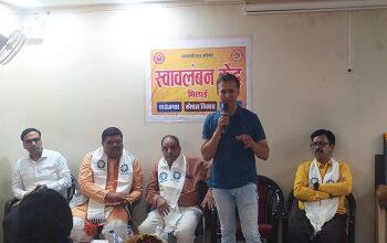 भिलाई में स्वावलंबन केंद्र का शुभारंभ, समाज को आत्मनिर्भर बनने का संदेश...