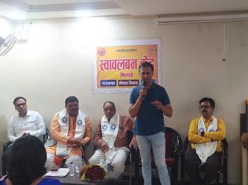 भिलाई में स्वावलंबन केंद्र का शुभारंभ, समाज को आत्मनिर्भर बनने का संदेश...