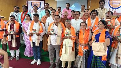 भारत रत्न डॉक्टर बाबा साहब अंबेडकर पर संगोष्ठी का कार्यक्रम संपन्न...