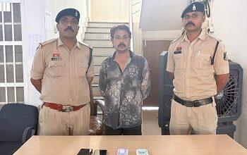 दुर्ग पुलिस की जुआ सट्टा पर लगातार कार्यवाही ज़ारी,ऑनलाइन सट्टा संचालन करने वाले आरोपी को घेराबंदी कर गिरफ्तार, नगदी एवं मोबाइल जप्त...