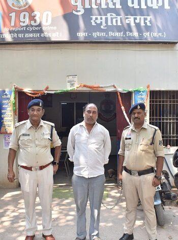 ऑपरेशन विश्वास के तहत दुर्ग पुलिस की कार्रवाई– गांजा तस्करी में संलिप्त आरोपी गिरफ्तार, मादक पदार्थ सहित वाहन जप्त...