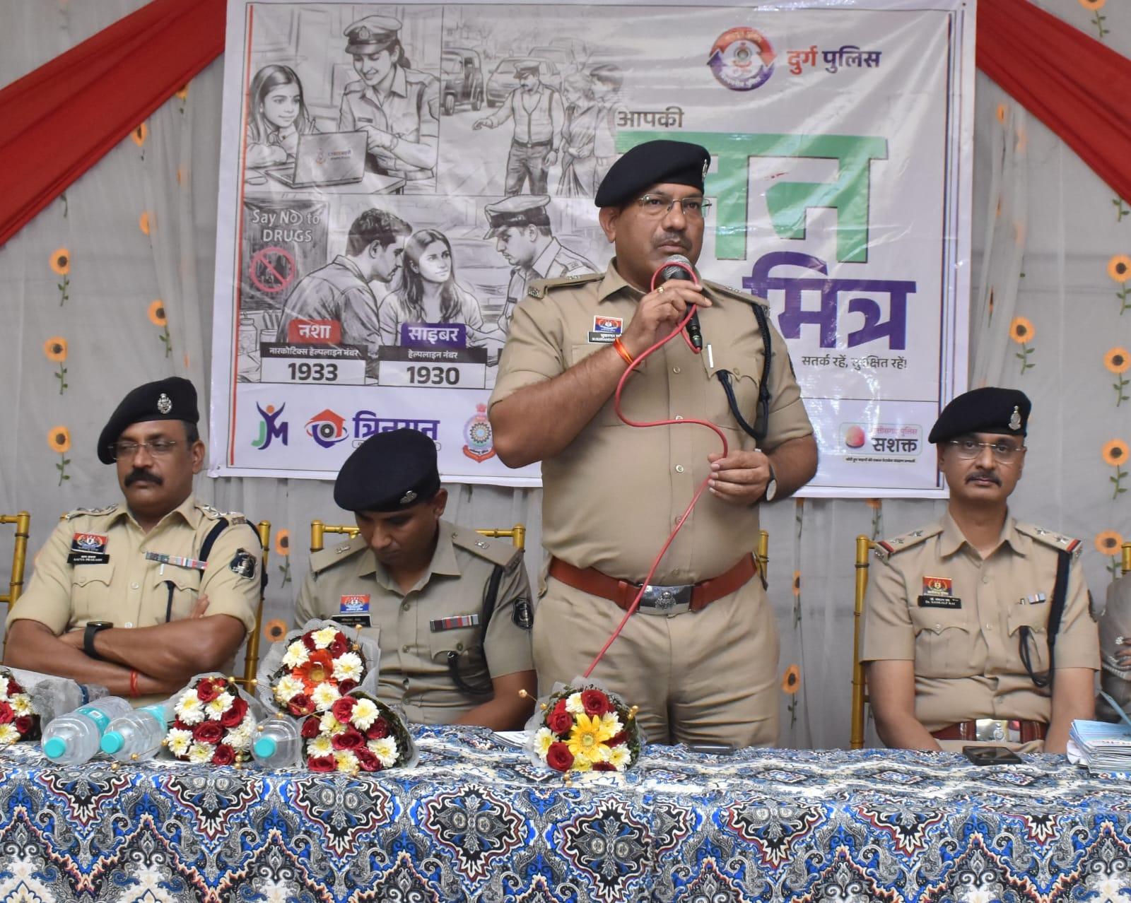 “पुलिस जन मित्र योजना” का शुभारंभ– जन सहभागिता से साइबर सुरक्षा, महिला सुरक्षा, नशा मुक्ति एवं कानून व्यवस्था सुदृढ़ करने की दिशा में पहल...