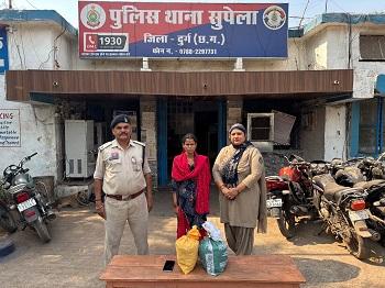अवैध गांजा बिक्री में संलिप्त मां-बेटा गिरफ्तार, थाना सुपेला पुलिस की प्रभावी कार्रवाई...