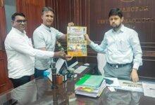 बस्तर में आयोजित इनोवेशन महाकुंभ हेतु जिलाधीश महोदय को दिया गया निमंत्रण...