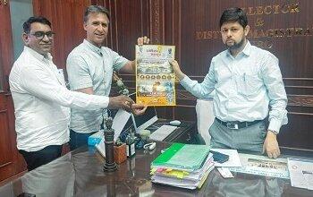 बस्तर में आयोजित इनोवेशन महाकुंभ हेतु जिलाधीश महोदय को दिया गया निमंत्रण...