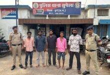 लंबे समय से फरार स्थाई वारंटियों के विरुद्ध सुपेला पुलिस की सख्त कार्रवाई, 05 पुरुष एवं 01 महिला वारंटी गिरफ्तार कर न्यायालय प्रस्तुत...