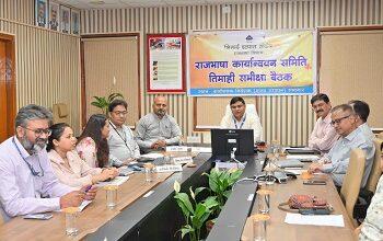 राजभाषा कार्यान्वयन समिति की 152वीं तिमाही समीक्षा बैठक संपन्न...