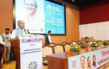 विश्व पशु चिकित्सा दिवस के अवसर पर आयोजित "पशु चिकित्सकों का मानव स्वास्थ्य एवं पोषण आहार पूर्ति में विशेष योगदान" कार्यक्रम में शामिल हुए सांसद...