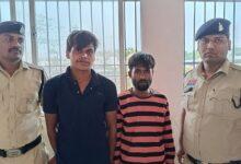 पुरानी रंजिश एवं विवाद के कारण जानलेवा हमला करने वाले दो आरोपी गिरफ्तार, घटना में प्रयुक्त धारदार हथियार एवं पाइप जप्त...