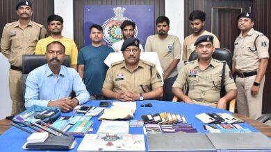 गोवा सहित विभिन्न राज्यों से संचालित अंतरराज्यीय ऑनलाइन सट्टा गिरोह का पर्दाफाश, 05 मुख्य सदस्य गिरफ्तार...