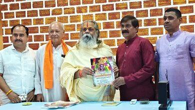 भिलाई-दुर्ग में सरयू पारीण ब्राह्मण समाज की वार्षिक आम सभा 3 मई को, ‘ब्रह्म प्रकाश’ पत्रिका का होगा विमोचन...