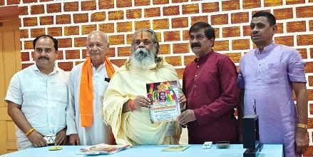 भिलाई-दुर्ग में सरयू पारीण ब्राह्मण समाज की वार्षिक आम सभा 3 मई को, ‘ब्रह्म प्रकाश’ पत्रिका का होगा विमोचन...