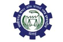 भिलाई चेम्बर की व्यापारियों से अपील - दस्तावेज व्यवस्थित रखने और GST नियमों के तहत अपडेट रहने किया आह्वान...